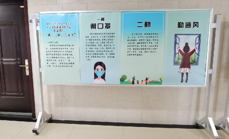 集團(tuán)公司以“文明健康、綠色環(huán)保度春節(jié)”為主題將常態(tài)化疫情防控推進(jìn)深入