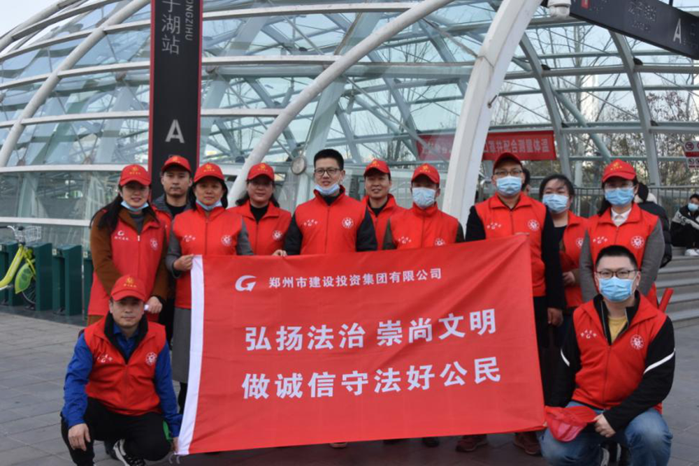 集團(tuán)公司開展“弘揚(yáng)法治、崇尚文明、做誠信守法好公民”普法宣傳活動