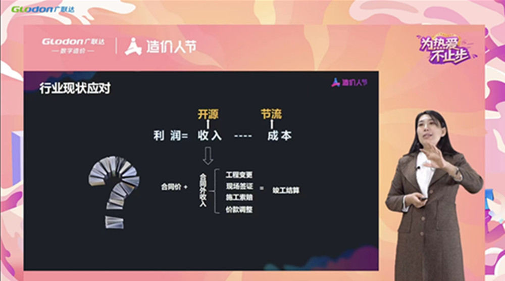 疫情防控“宅”在家，業(yè)務(wù)學(xué)習(xí)正當(dāng)時