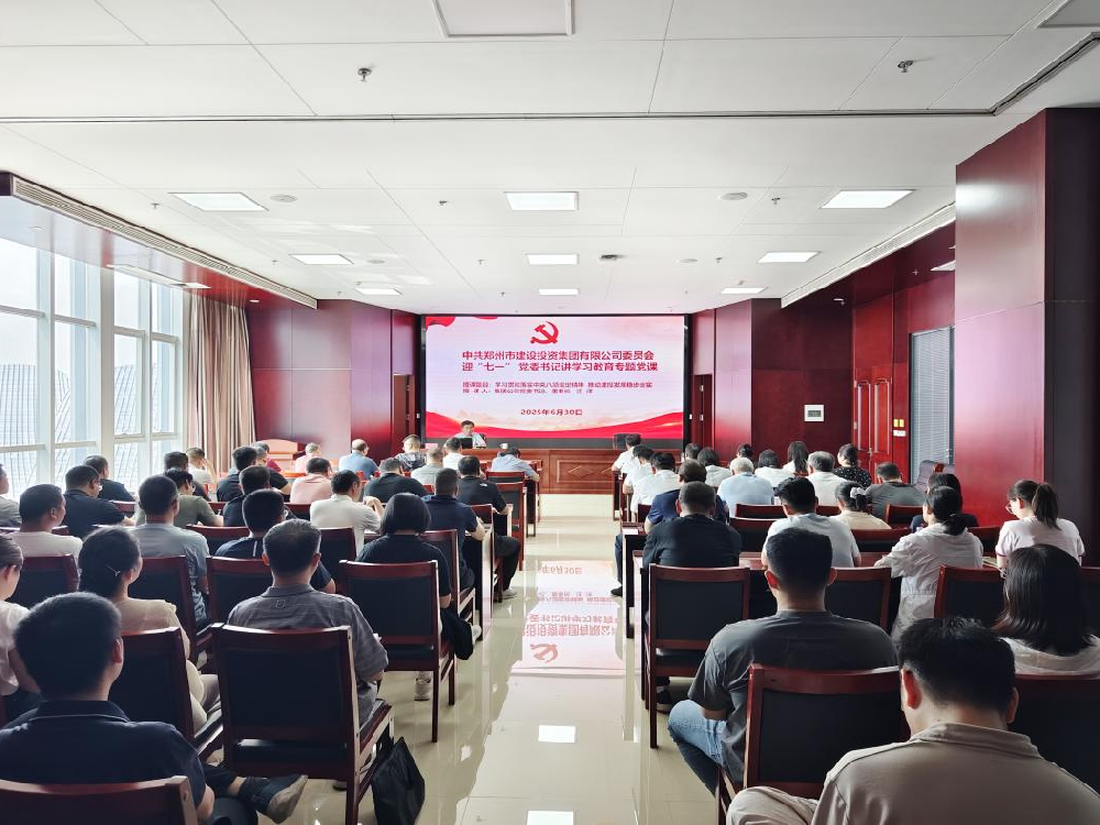 集團公司黨委書記、董事長汪洋講授深入貫徹中央八項規(guī)定精神學(xué)習(xí)教育專題黨課