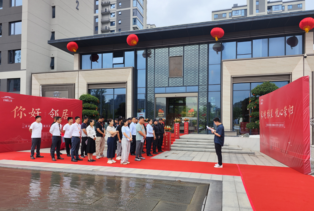 讓美好發(fā)生！橄欖公館1號樓交付圓滿成功